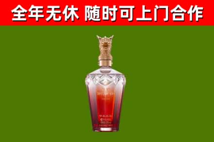 高安烟酒回收皇家剑南春龙年.jpg