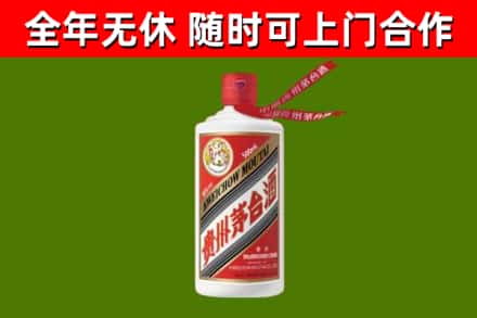 高安烟酒回收飞天茅台酒.jpg