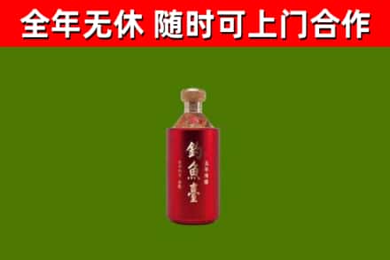 高安烟酒回收钓鱼台.jpg
