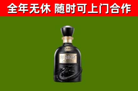 高安烟酒回收古20酒.jpg