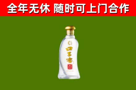 高安烟酒回收口子窖.jpg
